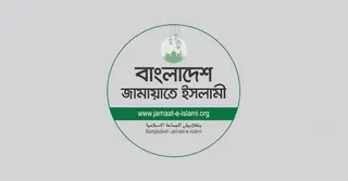 গোপালগঞ্জে হামলার প্রতিবাদে জামায়াতের বিক্ষোভ কর্মসূচি ঘোষণা